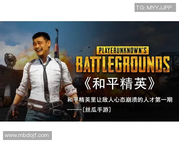 和平精英个人能力排行榜揭晓V5强势登顶第三名引发热议 和平精英个人能力排行榜揭晓V5强势登顶第三名引发热议