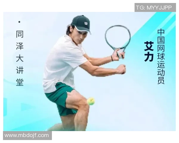 上海网球队的耐力挑战揭秘探索网球背后的坚持与奋斗 上海网球队的耐力挑战揭秘探索网球背后的坚持与奋斗