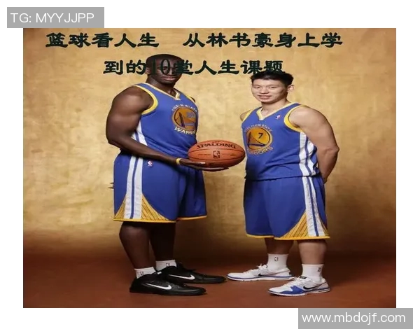 李娜篮球人生的深度对话与成长历程探索