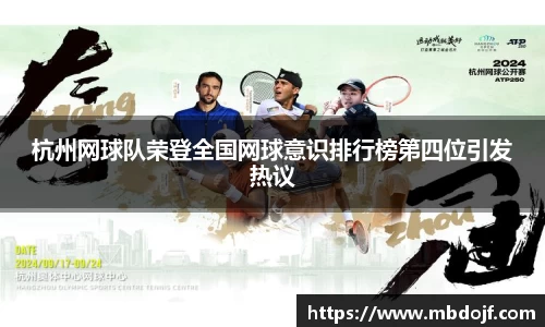 爱游戏ayx